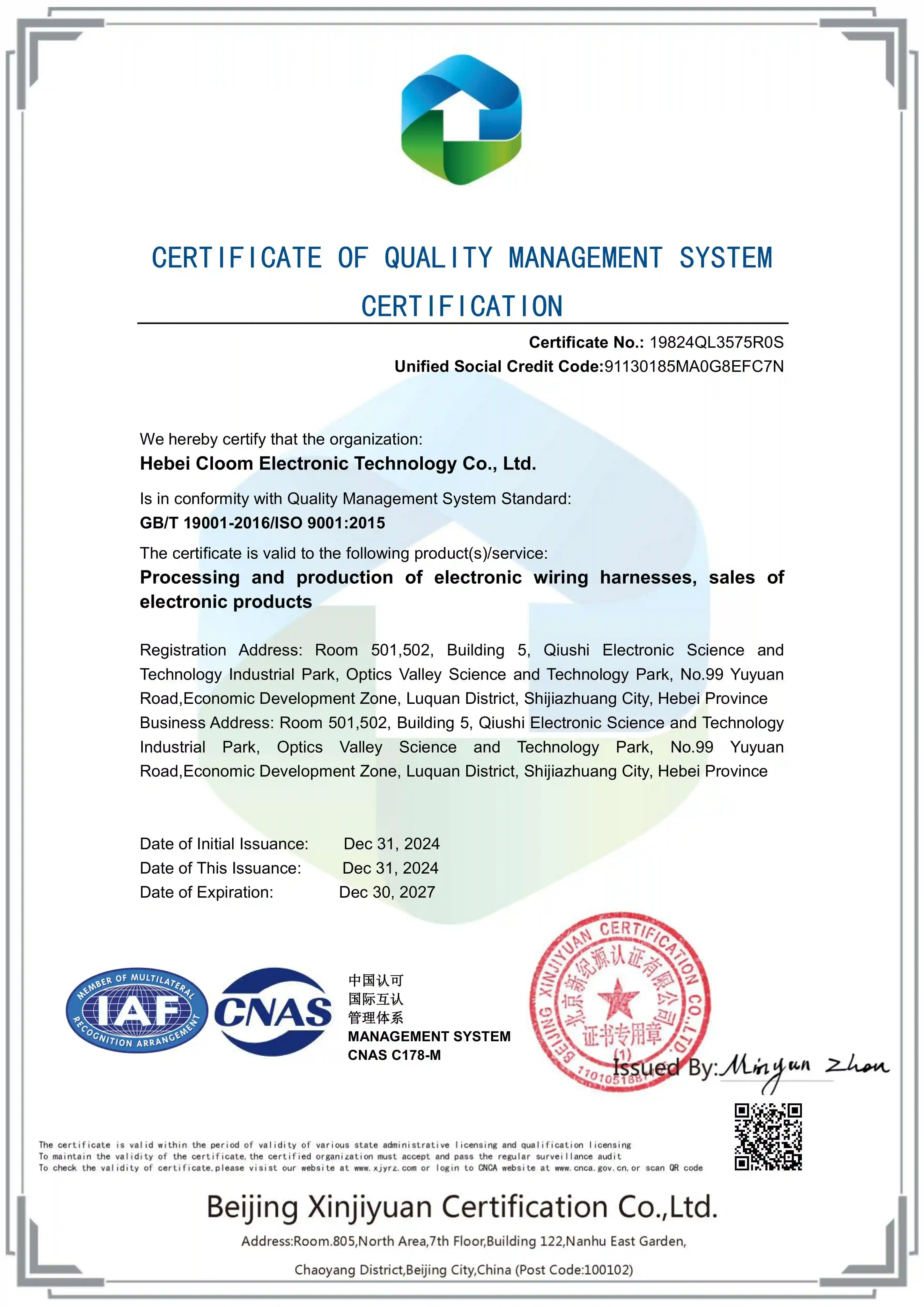 ISO 9001:2015 certificate — held by China manufacturing partner Hebei Cloom Electronic Technology Co., Ltd.
